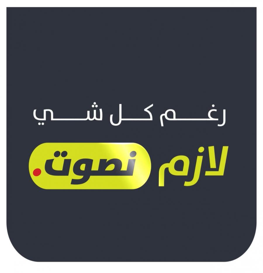 *حوالي مليون 